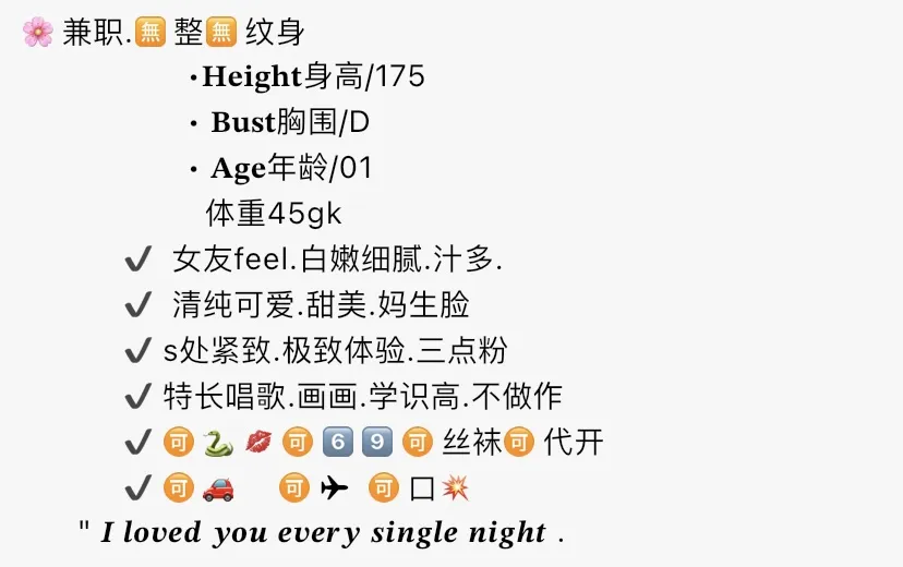 Y4409-175 浦东白虎纯欲御姐 Gallery 6