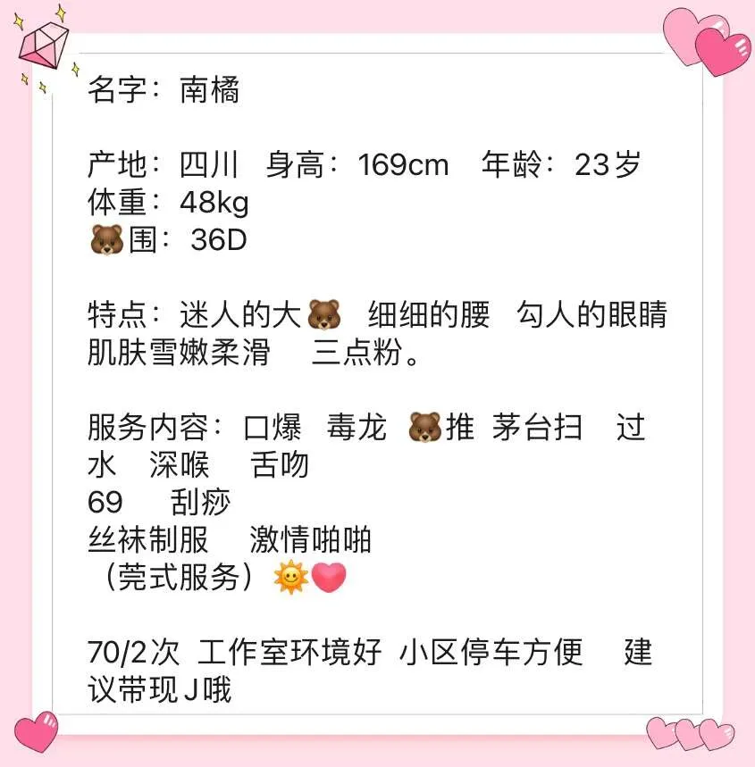 闵行南橘 Gallery 5