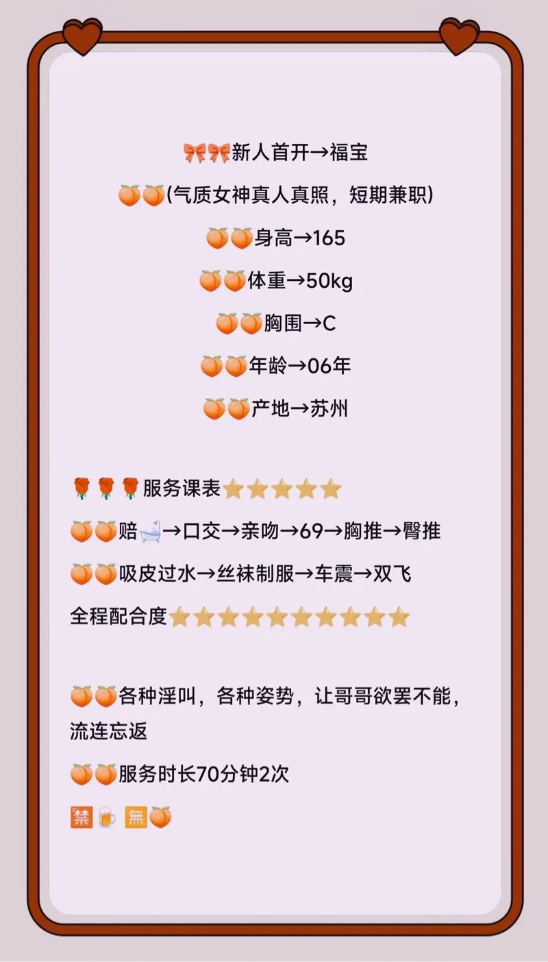 嘉定 福宝 Gallery 1