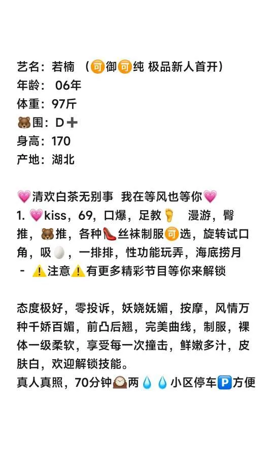 宝山高牌若楠 首开 Gallery 6