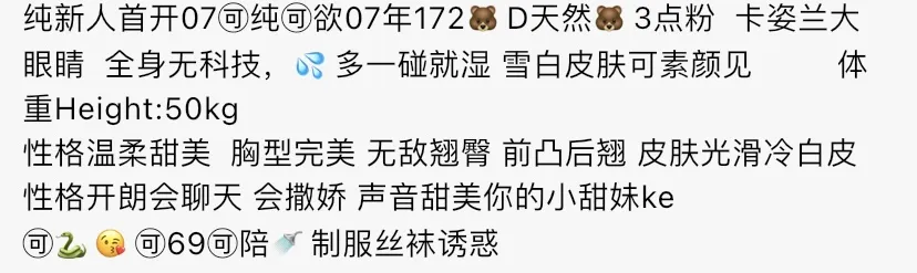 4601-小玉 普陀纯欲天花板🏠三外五 Gallery 1