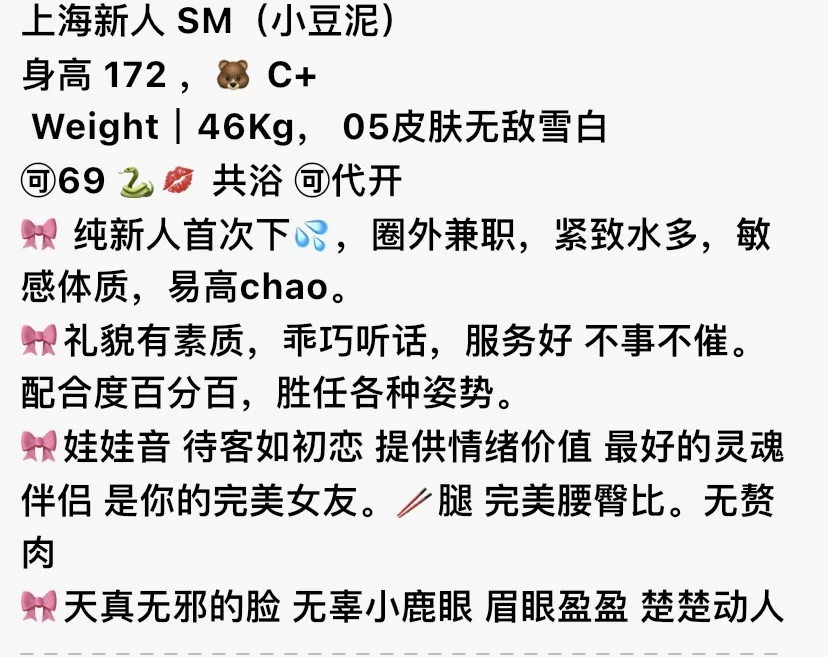 Y4701-小豆泥 普陀极品高白醇 ギャラリー 1