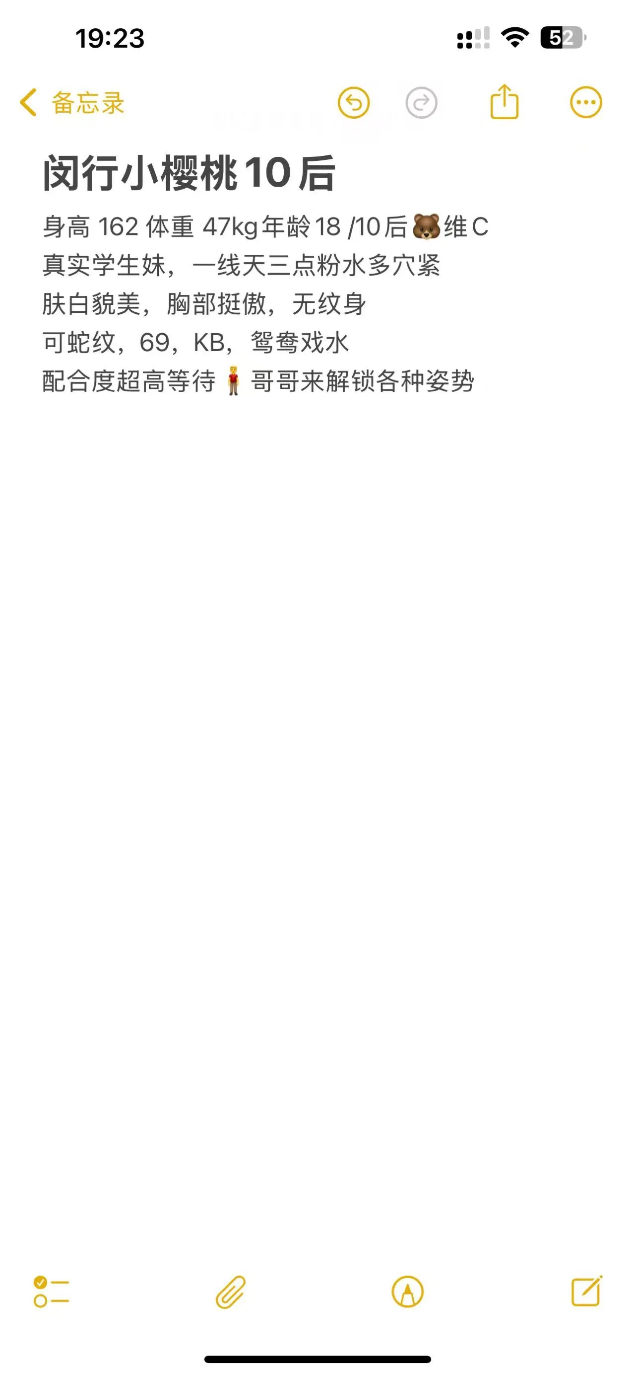 闵行小樱桃 Gallery 6