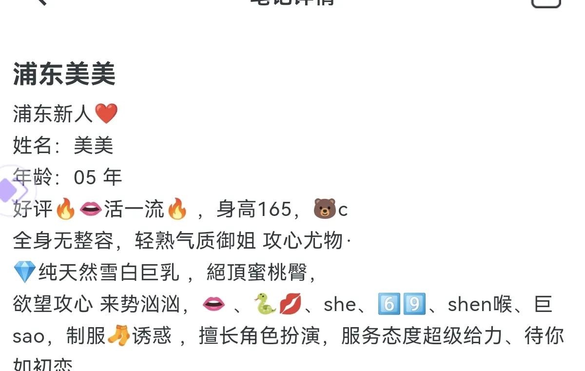 浦东美美 Gallery 1