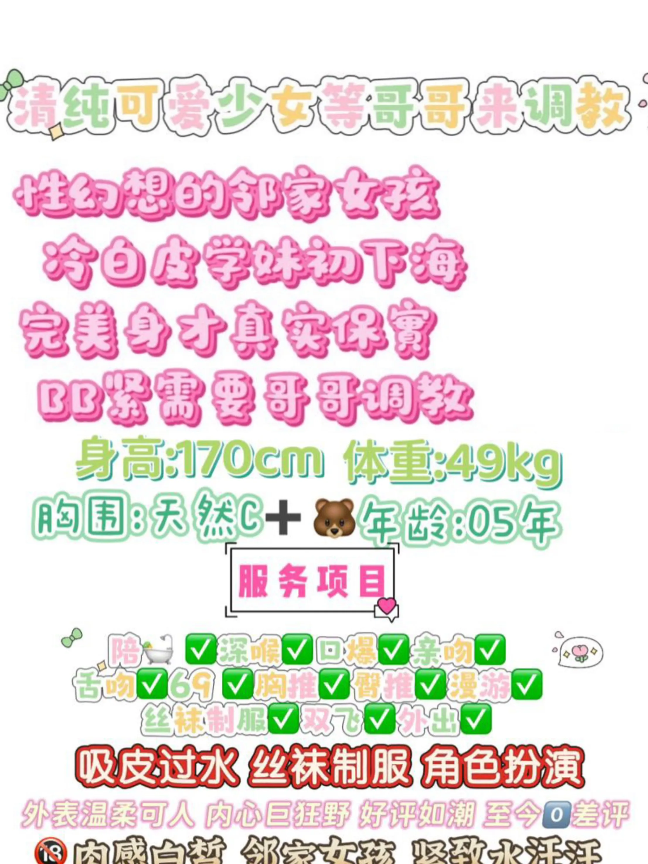 苏丹 活好床上小妖精 Gallery 1