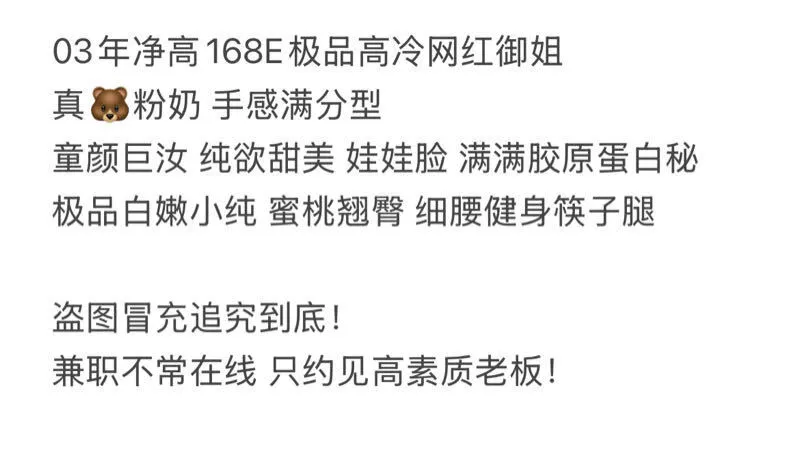 XX粥粥 新上大E,高情商满足情绪价值 Gallery 1