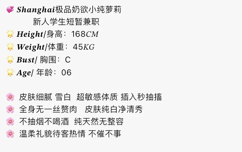 Y4402A-小纯 浦东极品纯欲🉑ytwt+💰 ギャラリー 1