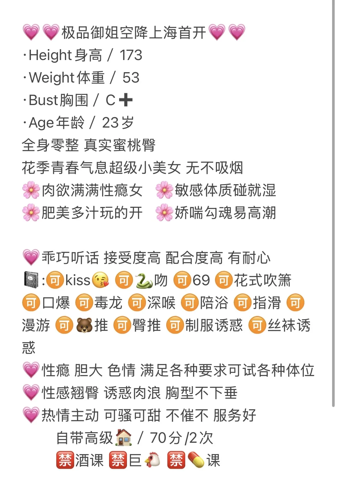 黄浦 芬颖 Gallery 2