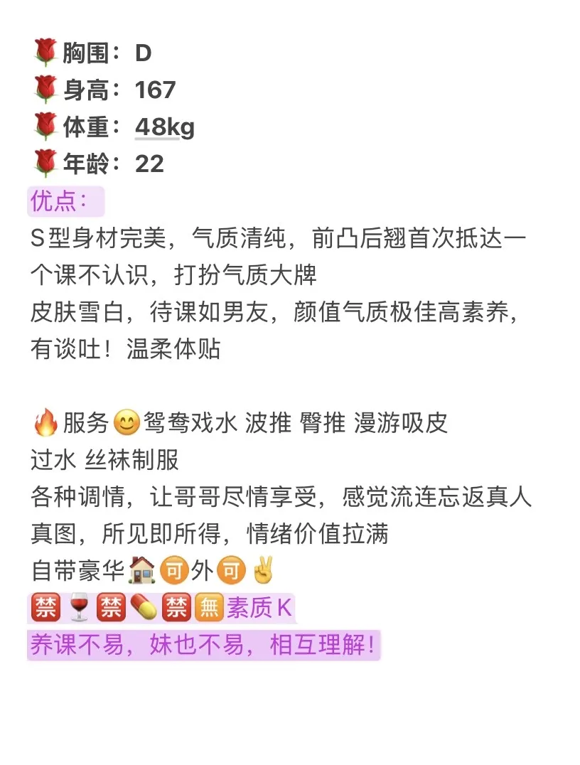 松江笑笑 Gallery 2