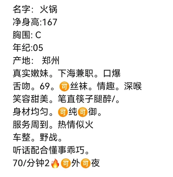 辛巴🏠嘉定新人火锅 Gallery 1