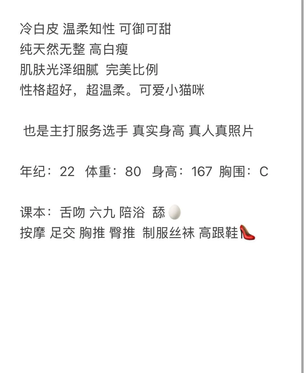 小芊 极品御姐 Gallery 2