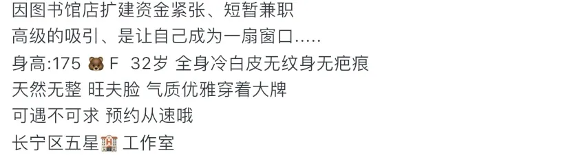 Y201P-龙之梦175 长宁极品少妇 ギャラリー 1