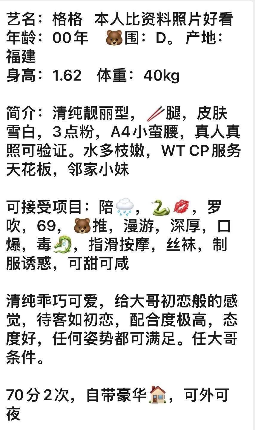 闵行格格 Gallery 6