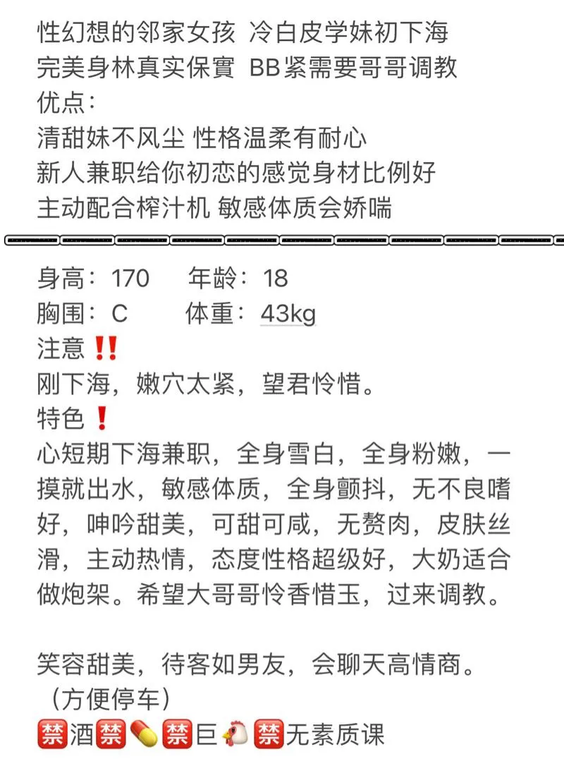 可心 白小纯床上特疯狂小妖精 Gallery 1