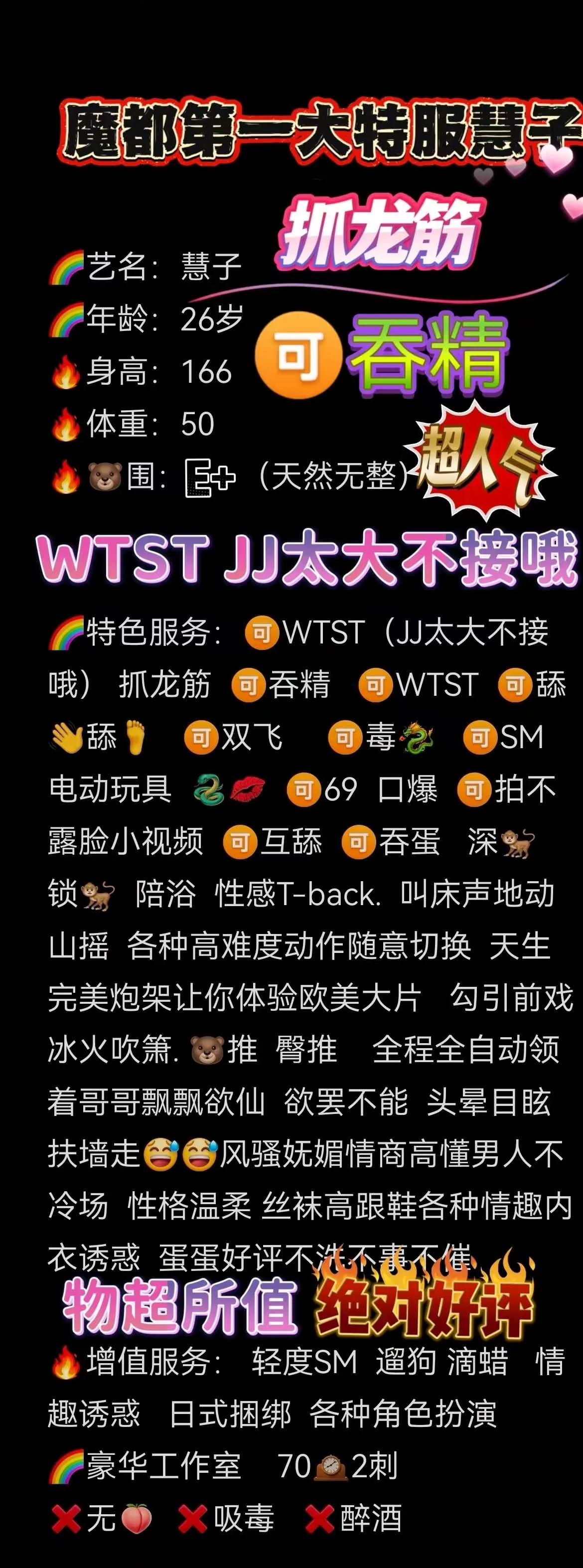 浦东水磨大特服慧子 ST  WT  SM Gallery 3