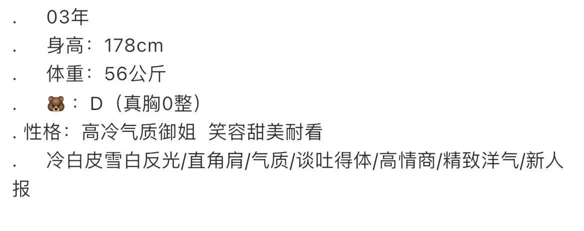 黄浦 178 纯新人气质御姐 Gallery 1