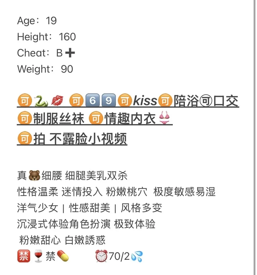 闵行🏠宝宝 三点粉嫩妹 Gallery 2