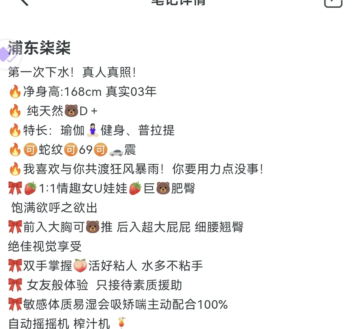 浦东柒柒 Gallery 1