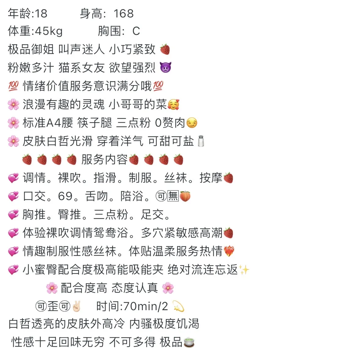 浦东小爱🌸极品白小纯3点粉 Gallery 1