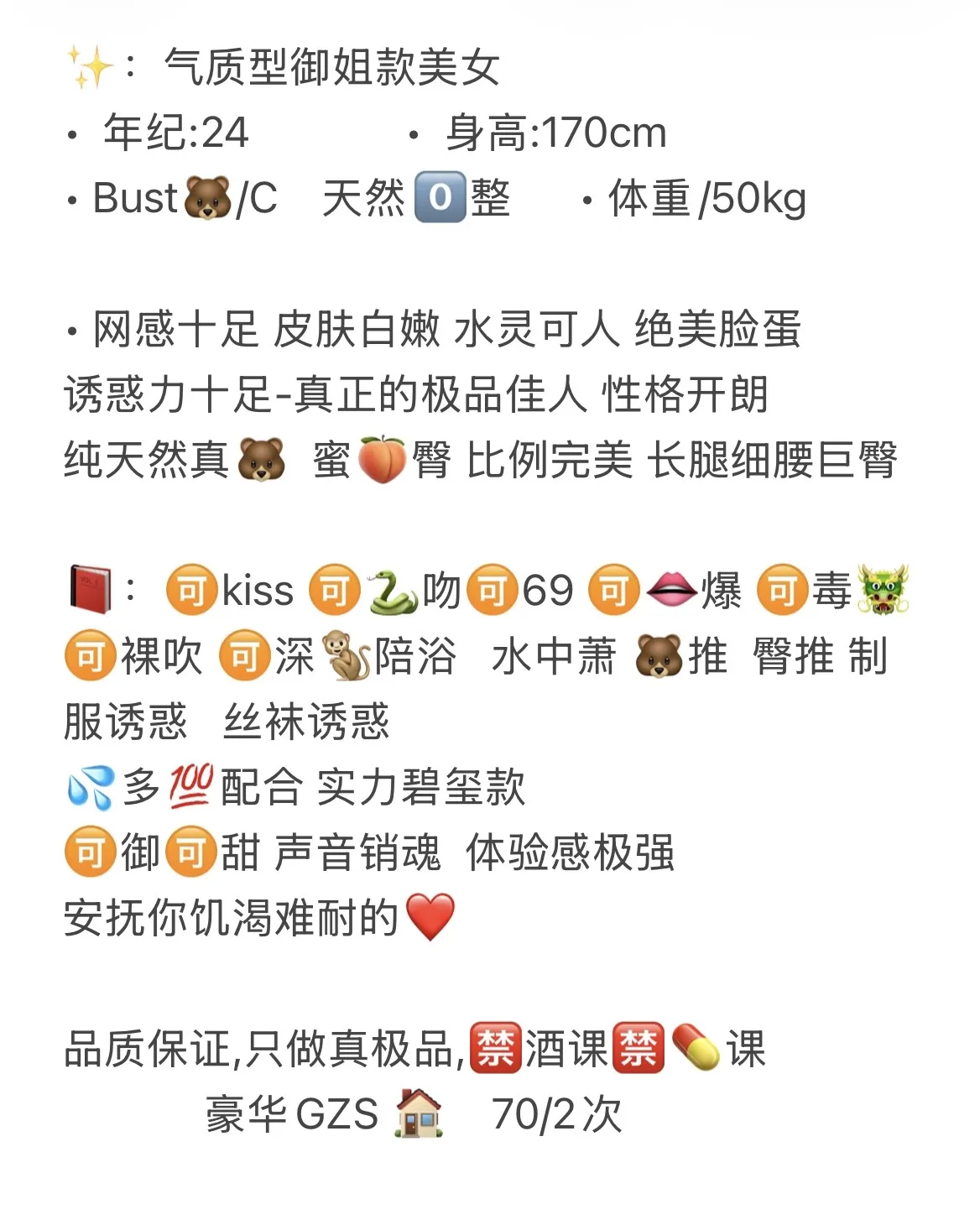 黄浦 盈盈 Gallery 2