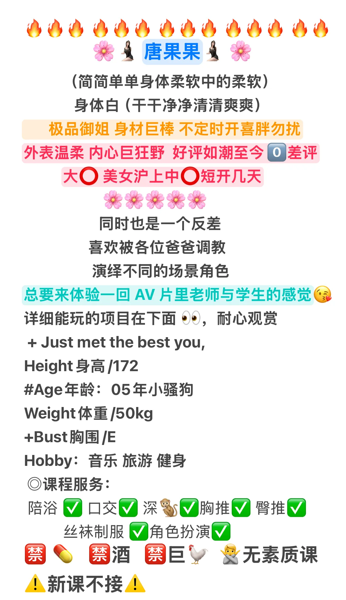 唐果果 大大大大奶牛真实网红脸【可🈯️定】 Gallery 1