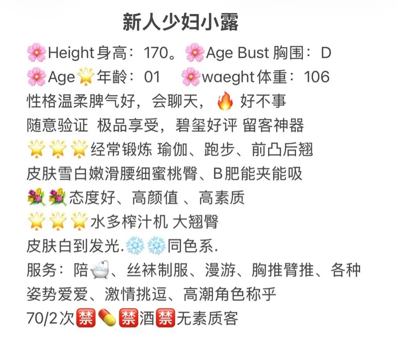 气质御姐少妇 小露 Gallery 1