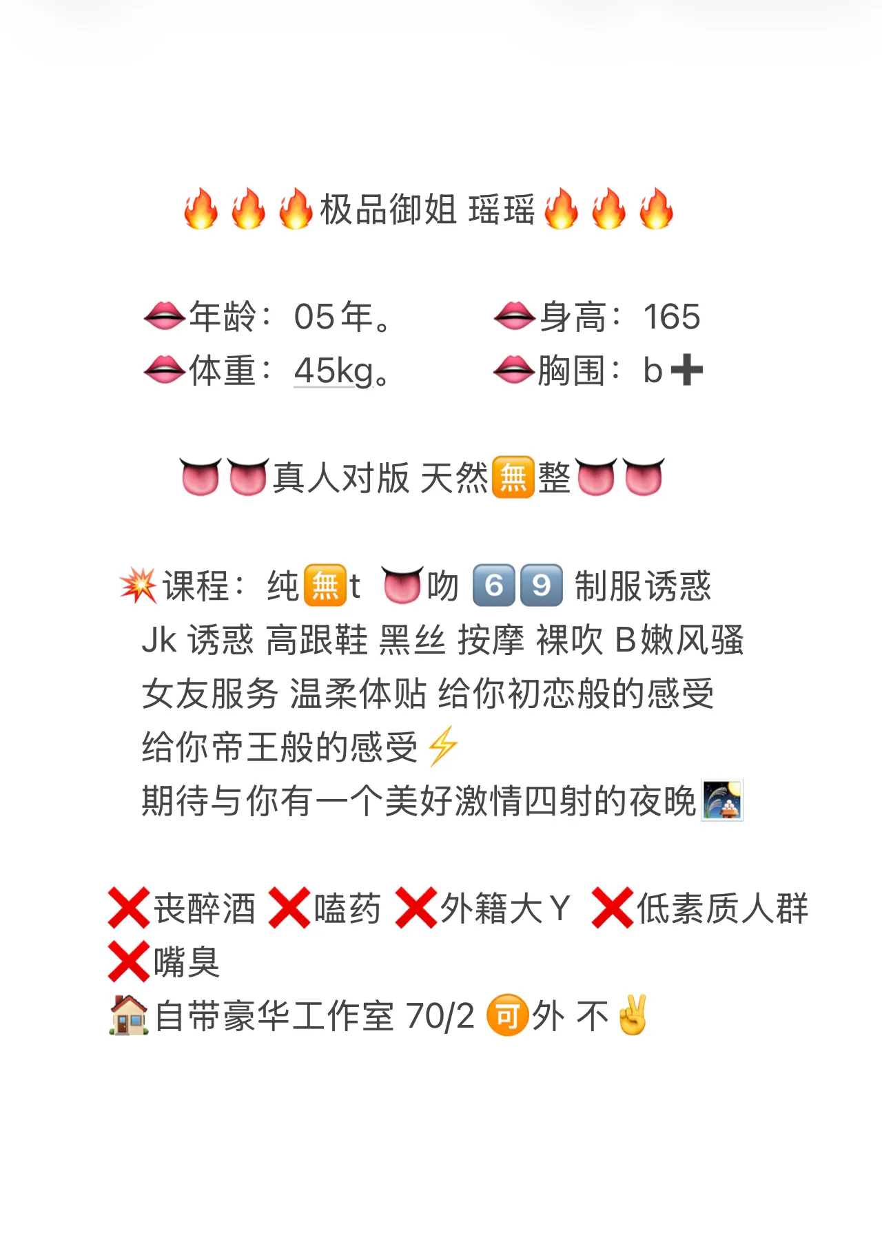 浦东瑶瑶 白虎 wt Gallery 2