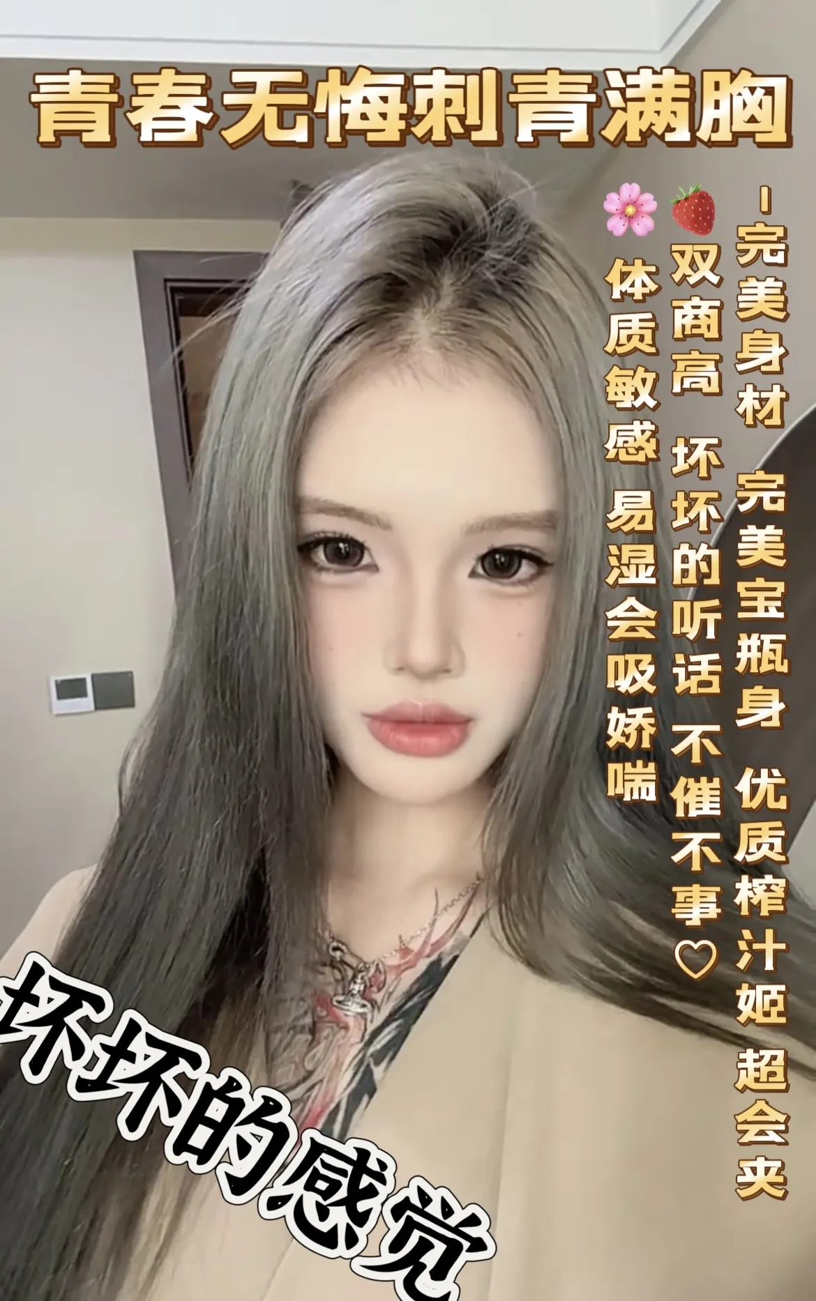 陶雾 坏坏的女孩给哥哥不一样的感觉 Gallery 1