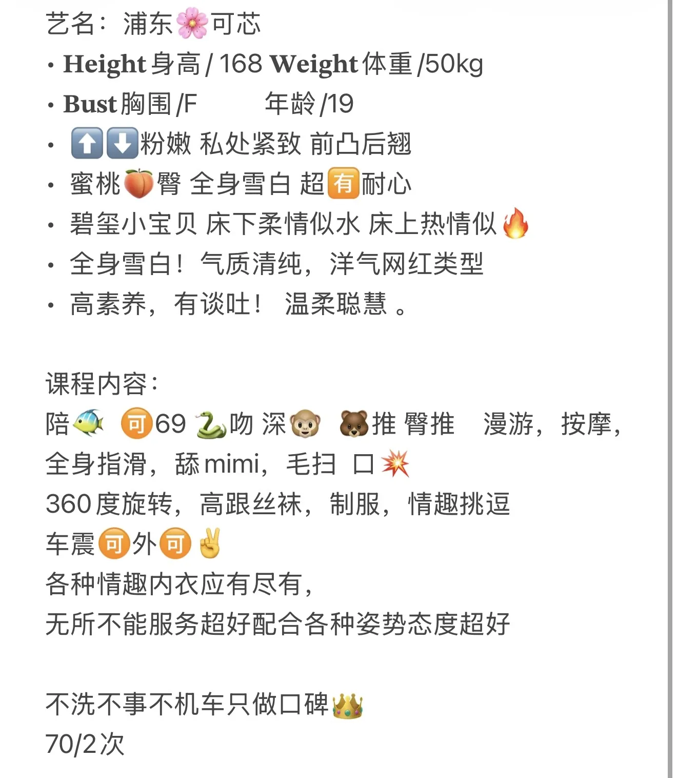 浦东可芯 Gallery 2