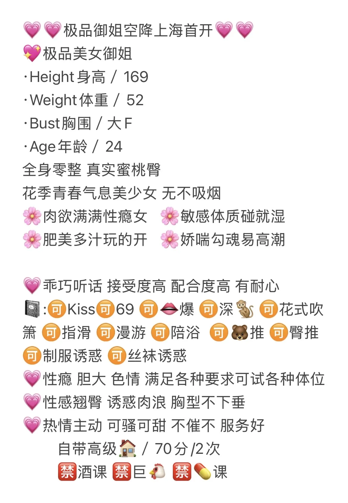 浦东 猫猫 Gallery 2