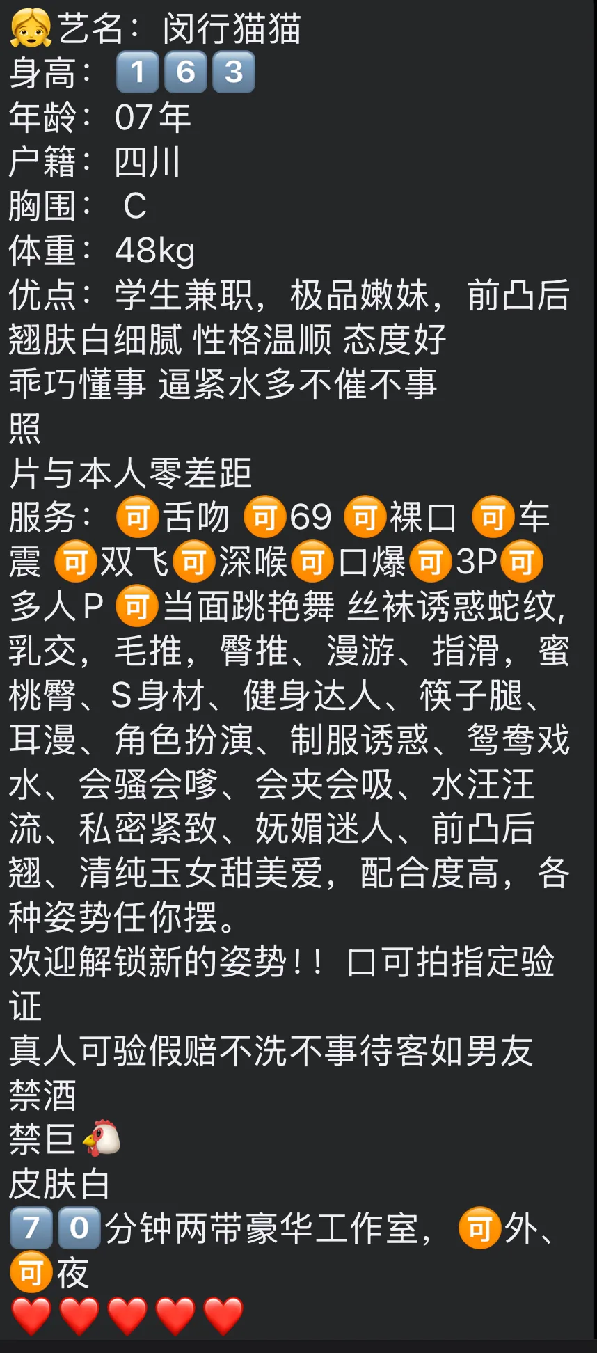 闵行新人3.14首开猫猫 Gallery 2