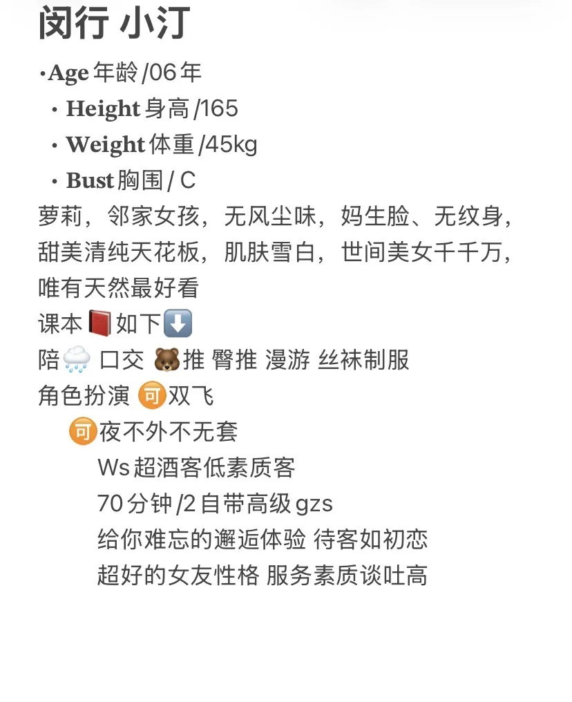 闵行 小汀 Gallery 1