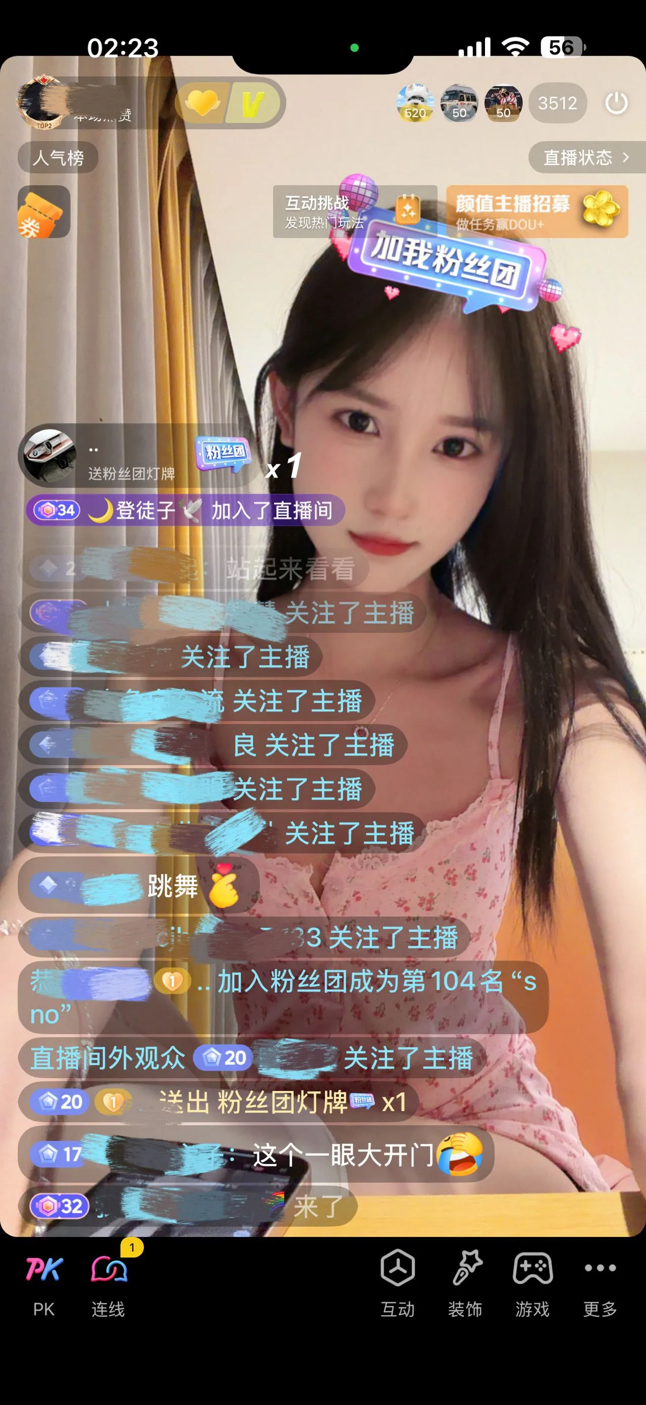 浦东小网红（爸爸轻点草 我男友不知道我做这个） Gallery 5