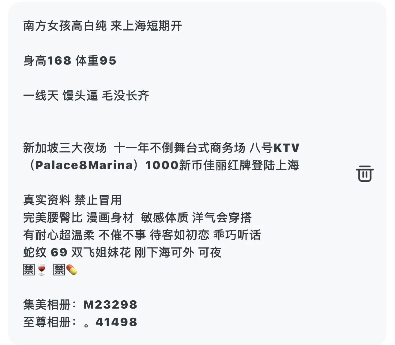 普陀 果冻05年 高白纯 Gallery 1