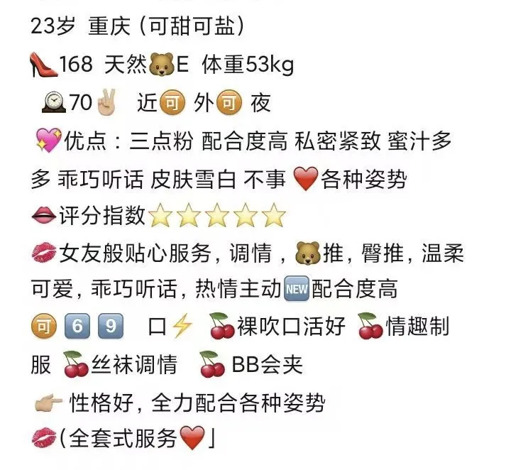 浦东01多肉（清纯女友3粉肤白如雪 Gallery 2