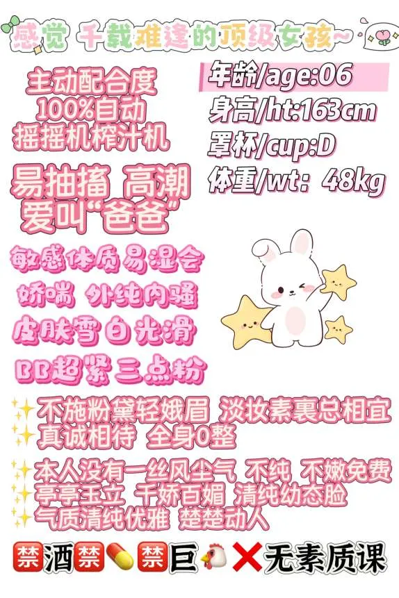 闵行青春少御氵多碧紧 Gallery 1