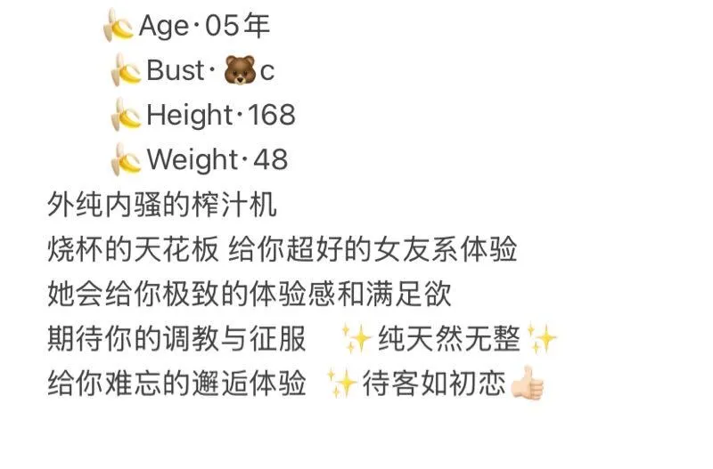 夏雪 学妹兼职,三点粉嫩,初次下海,特别推荐 Gallery 1