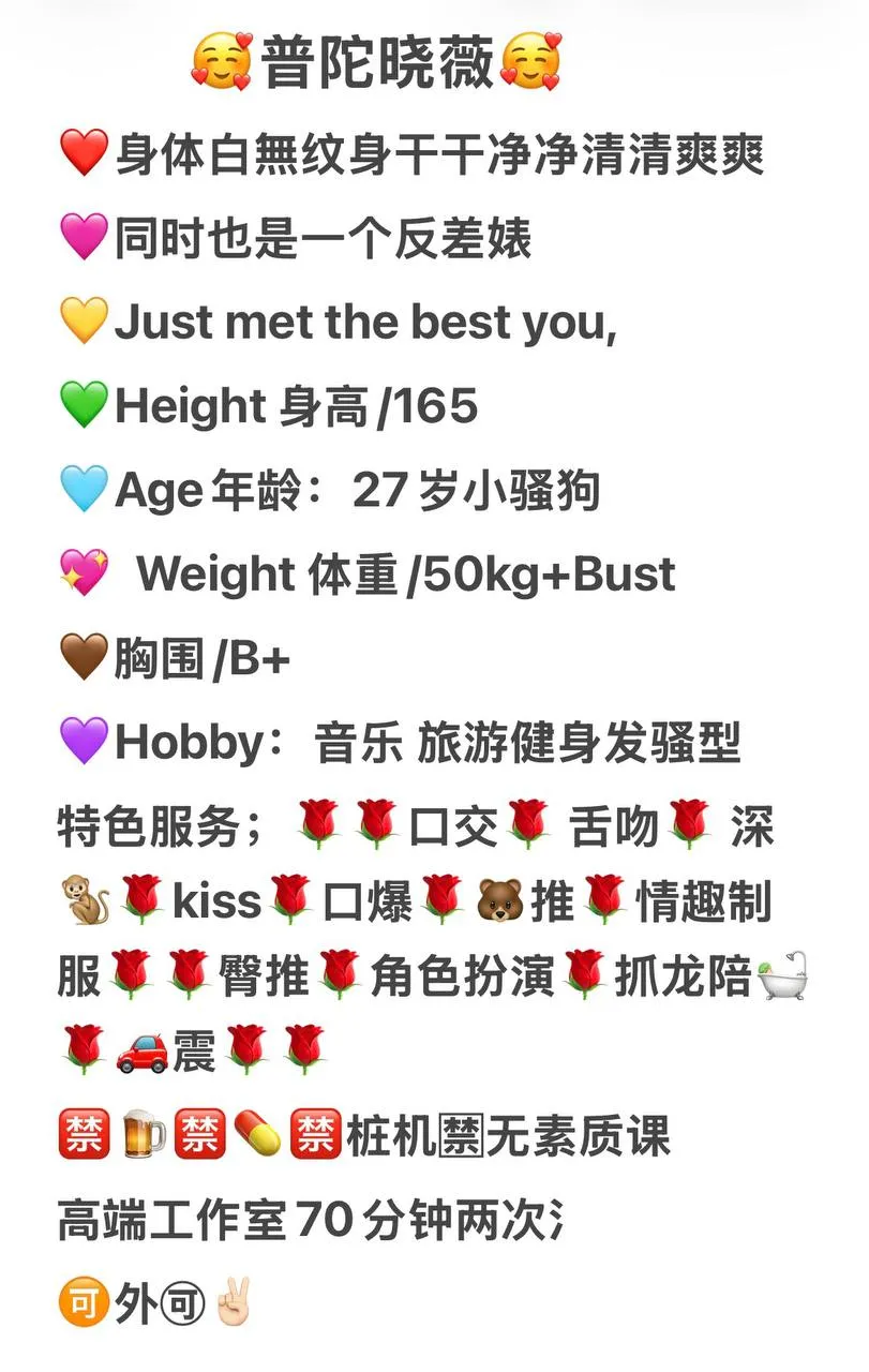 普陀晓薇纯情少御白净无纹身 Gallery 1