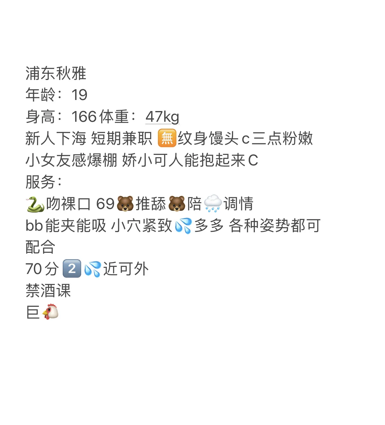 秋雅 Gallery 1
