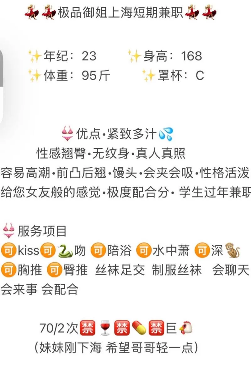 浦东 蓉蓉 Gallery 1