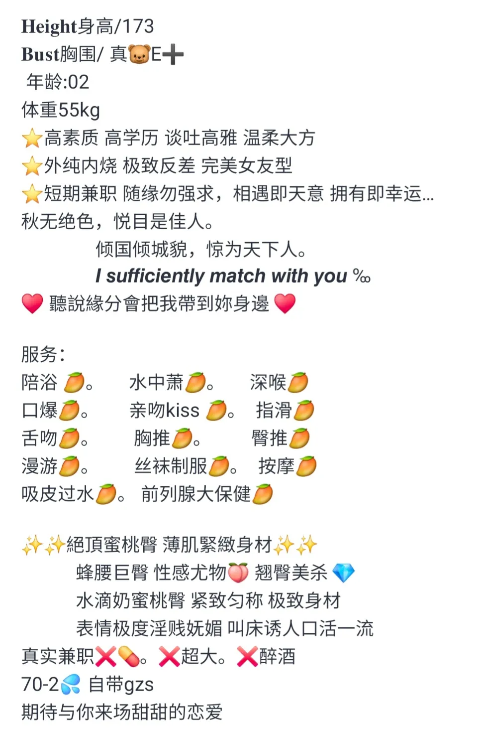 坏蛋🏠徐汇软桃 173 E+鲍汁丰满 Gallery 2