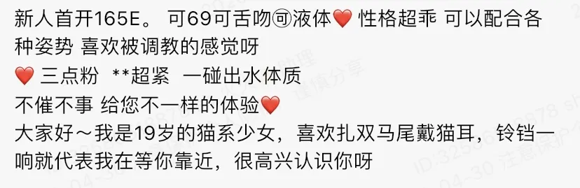 4761-165 普陀极品清纯甜美🉑ytwt+💰 Gallery 1