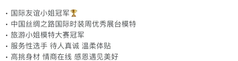 Y4468A-185 普陀硬五冠军小姐模特 갤러리 2