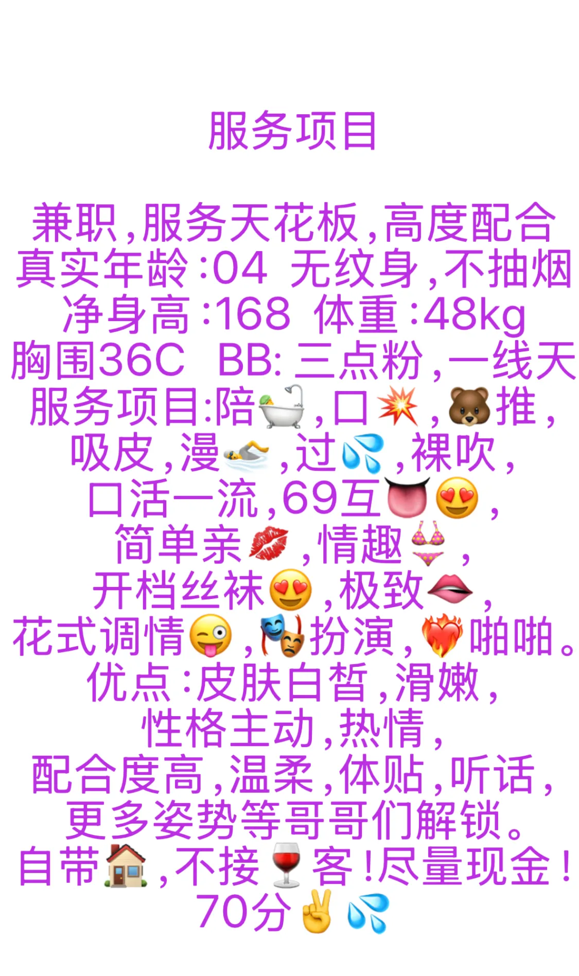 嘉定白芯瑶 Gallery 5