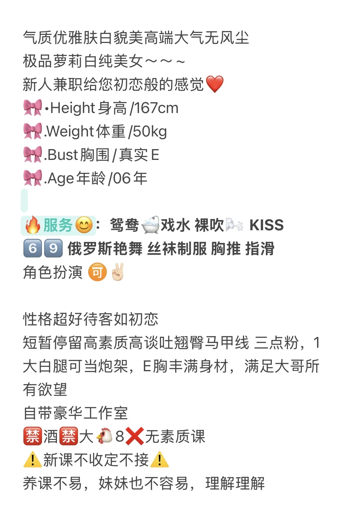 甜心 巨乳翘臀 陆地小钢炮 Gallery 1