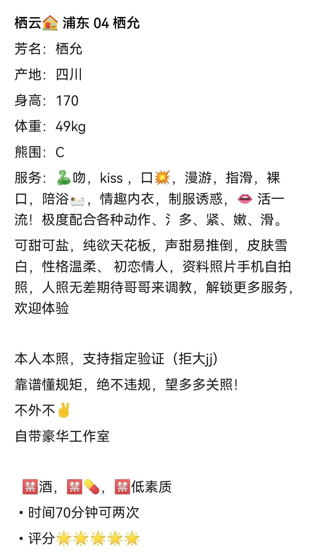 栖云🏠 浦东 04 栖允 Gallery 1