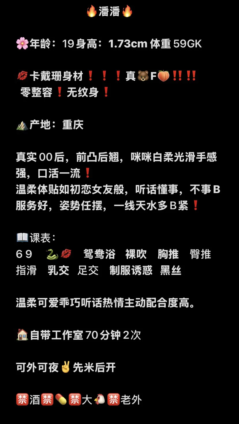 闵行徐汇。  大胸F。前凸后翘。卡戴珊身材🔥🔥🔥 Gallery 2