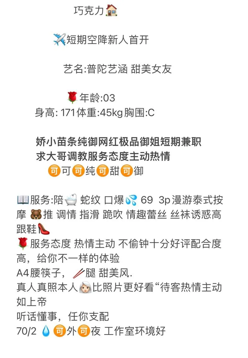 艺涵白小纯 Gallery 2