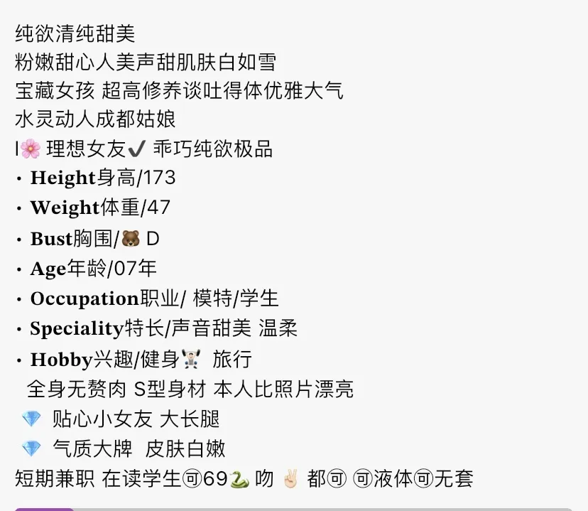 Y4671-徐汇纯欲甜美学生🉑ytwt+💰 갤러리 1