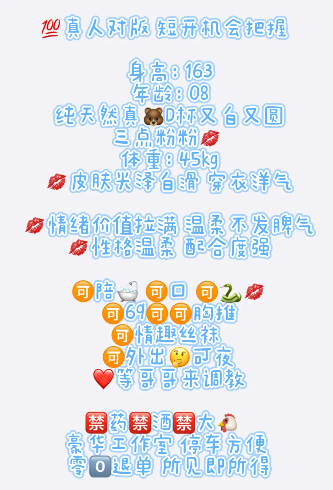 嘉定蜜桃 Gallery 5
